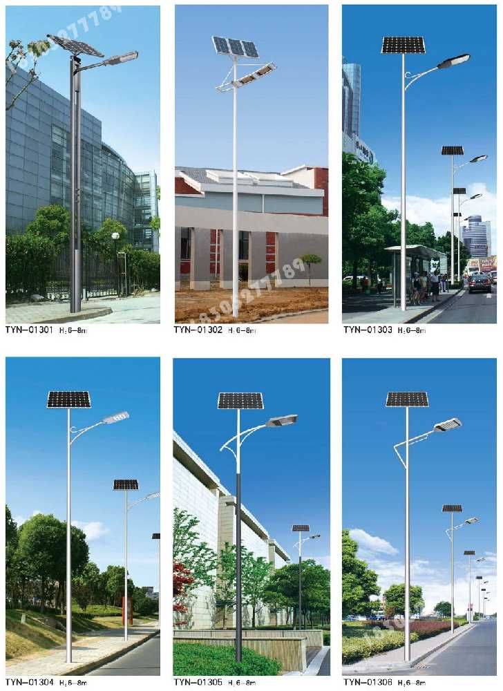 永泰县市政道路太阳能路灯
